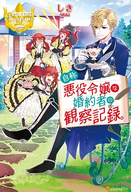 编辑推荐 剑与麦田